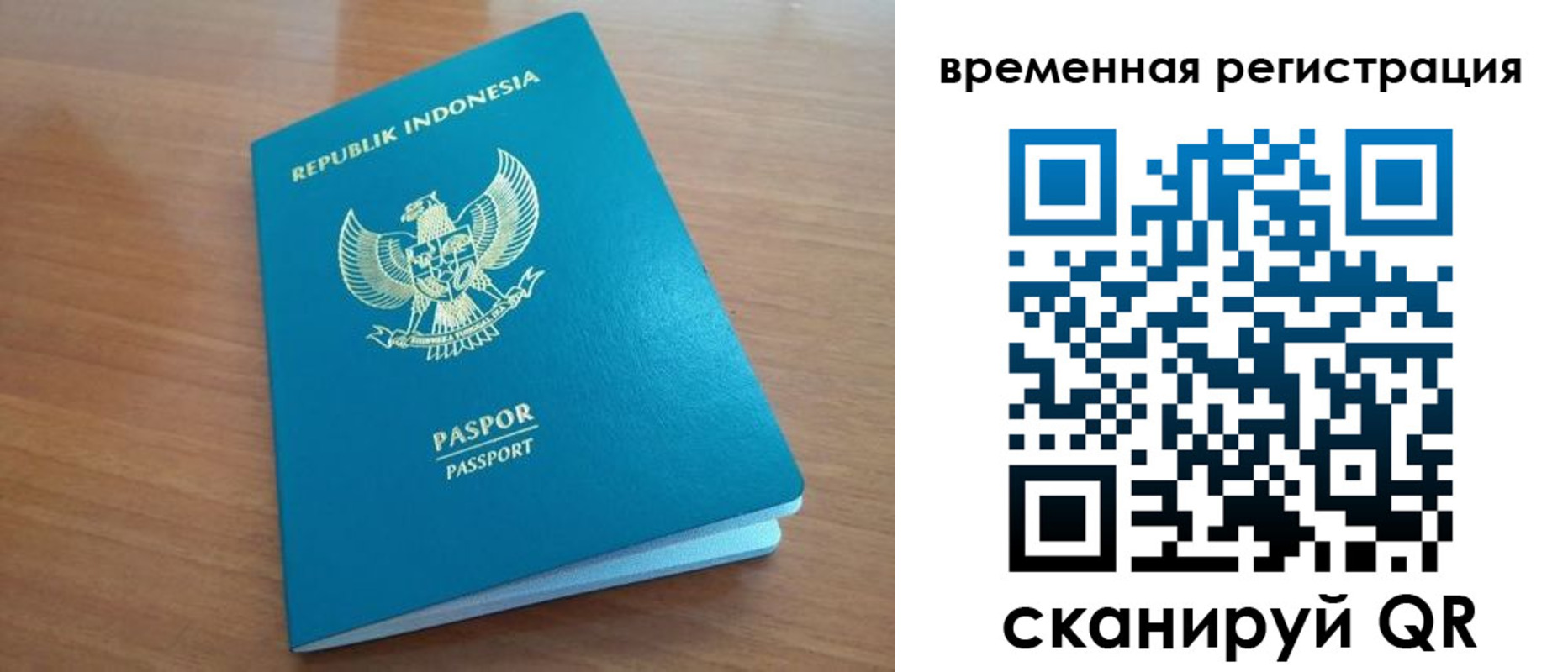 прописка ребенка в Кулебаки