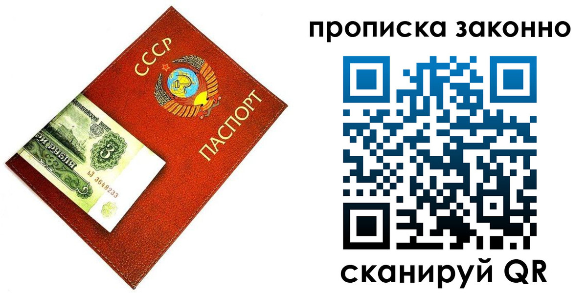 прописка иностранных граждан в Кулебаки