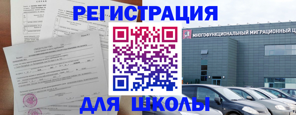 прописка поиск в Кулебаки