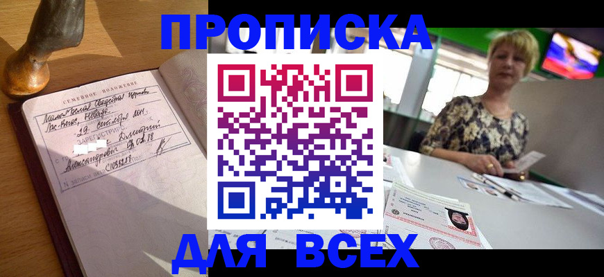 временная регистрация госуслуги в Кулебаки