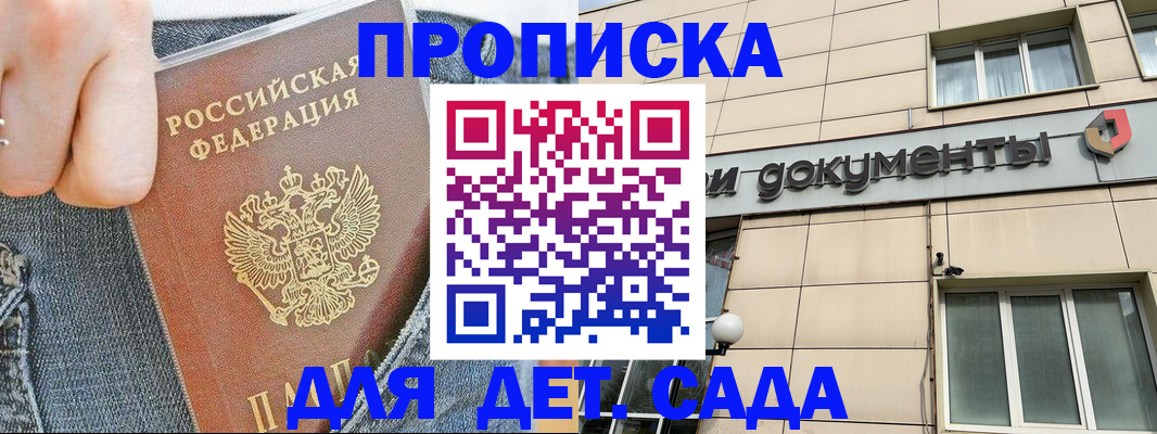 пропишу в квартире в Кулебаки